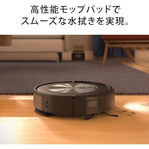 ルンバ コンボ j5 j517860 ロボット掃除機 水拭き 強力吸引 アイ