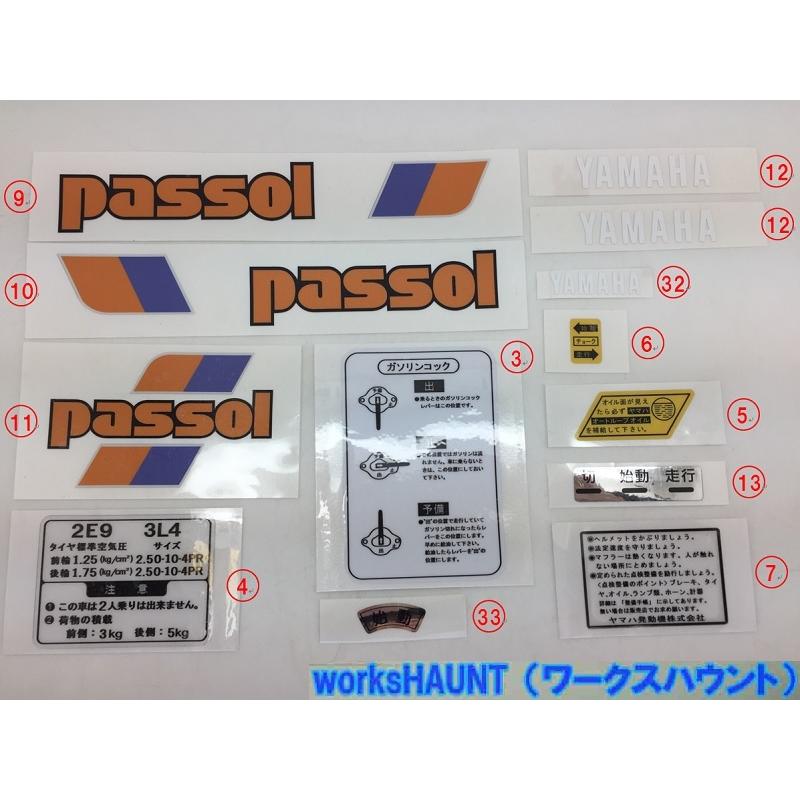 YAMAHA（ヤマハ） パッソル ステッカー セット 2型 純正タイプ 新品