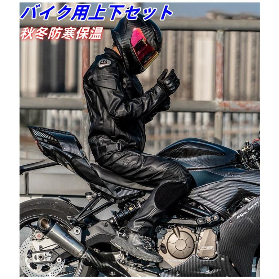 バイク専用上下セットpu革 メンズジャケット パンツ ライナー付き
