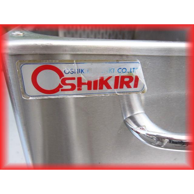 電気フライヤー 100V 卓上 ミニタイプ 業務用 押切電機 8L 中古 厨房