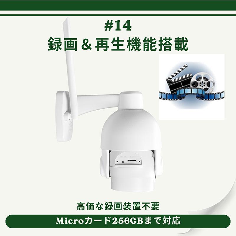 防犯カメラ 屋外防水 アルミ製 耐久性最強 光学5倍ズーム スマホ