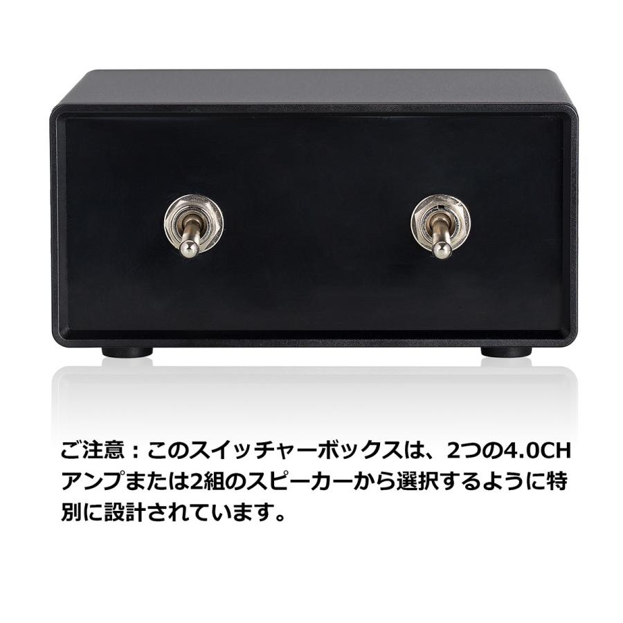 パッシブ 2-way 4CH アンプ カー スピーカー スイッチャー ボックス