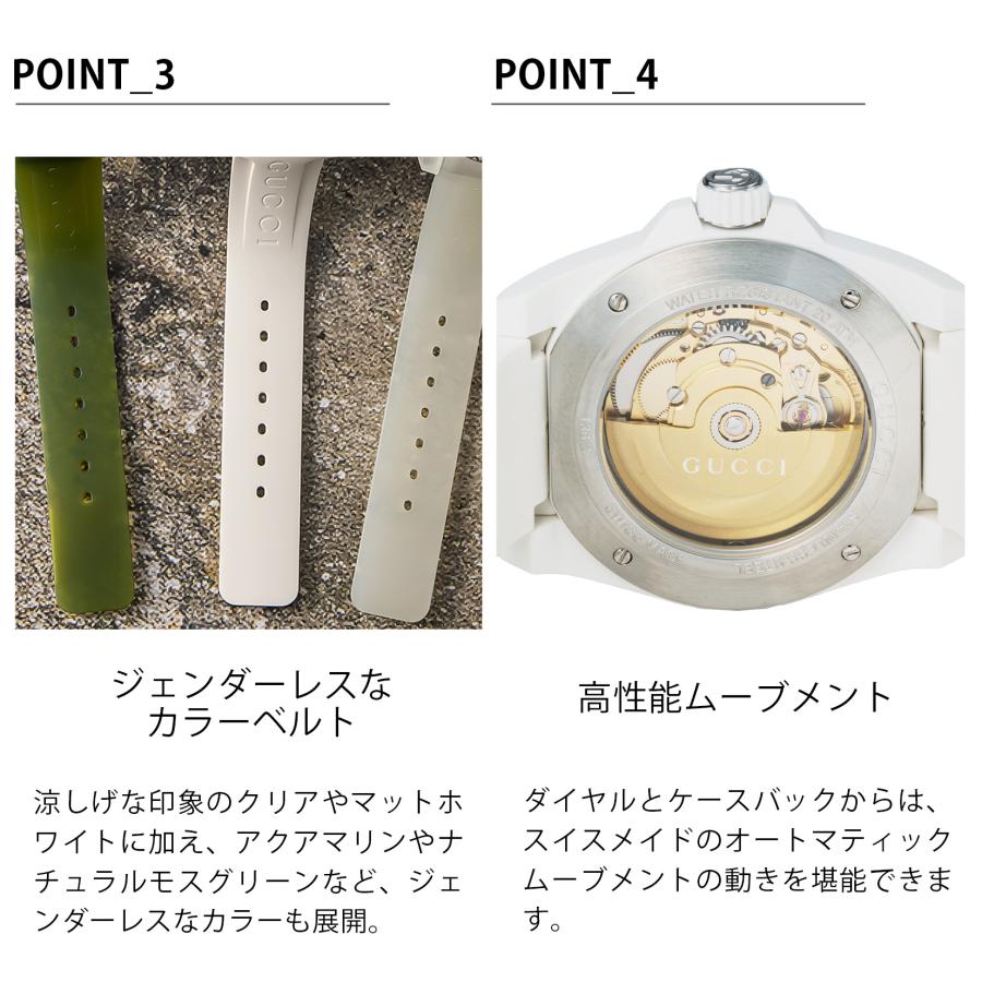 GUCCI（グッチ） 【当店限定】 メンズ 時計 DIVE ダイブ 自動巻