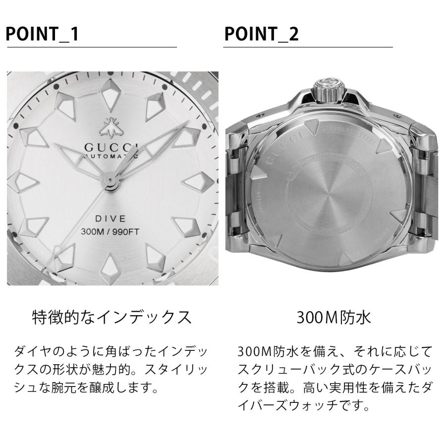 GUCCI（グッチ） 爆買 week最大P20＋7 メンズ 時計 ダイブ DIVE 自動巻