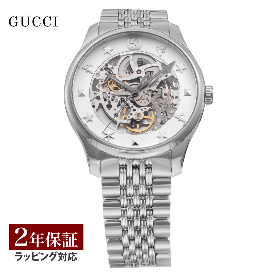 G-Timeless グッチ GUCCI メンズ 時計 G-TIMELESS 自動巻 スケルトン