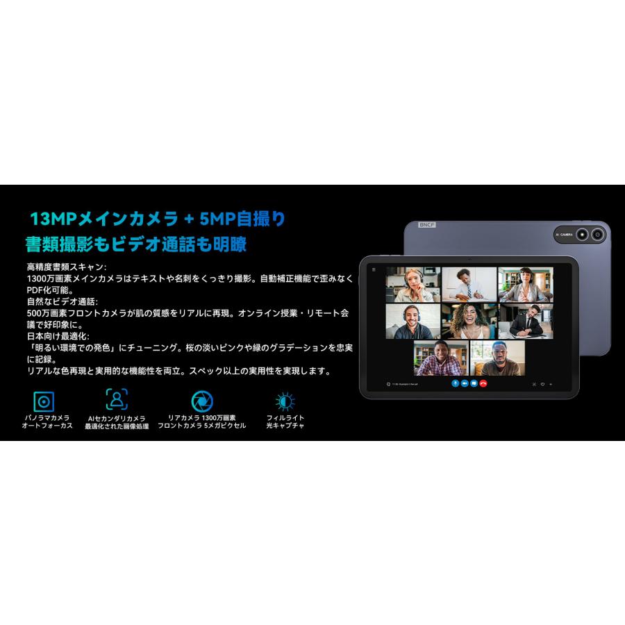 タブレット 13インチ Wi-Fiモデル 256GB+20GB 1TB拡張 IPS液晶 13.4