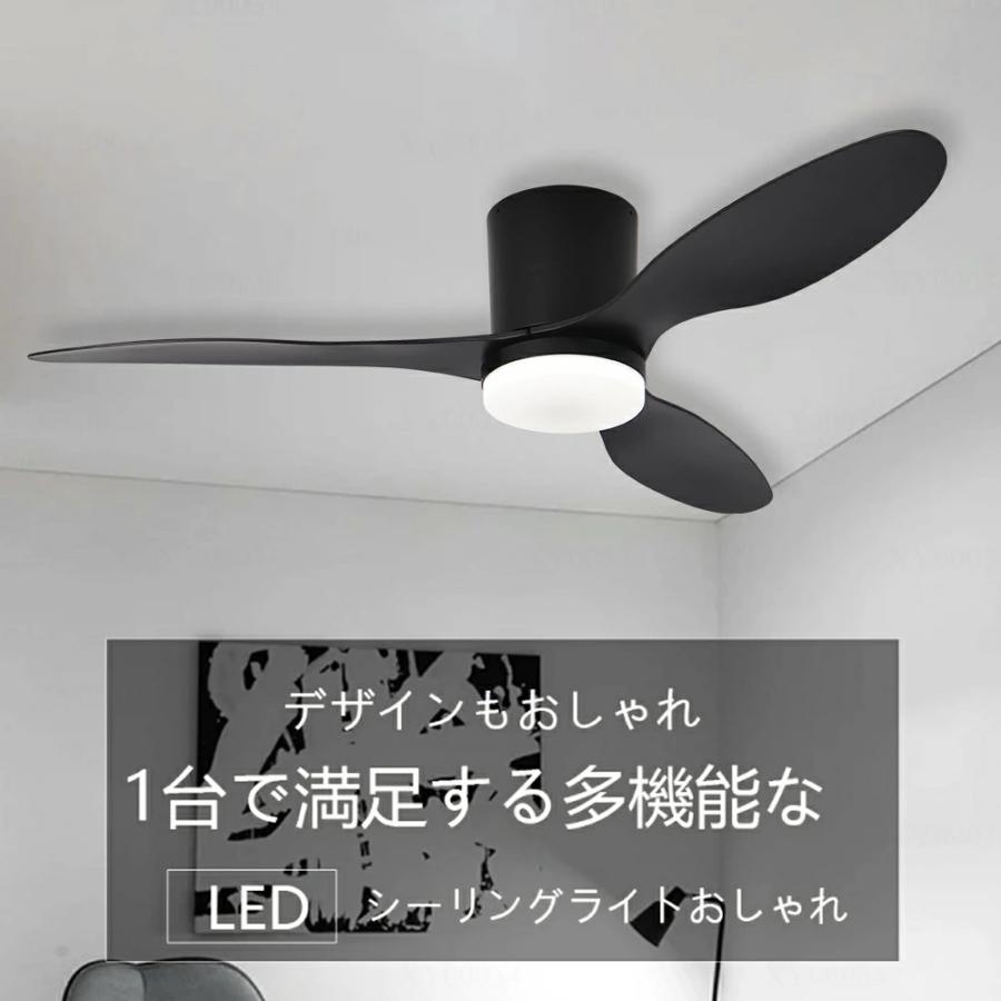 シーリングファンライト シーリングファン led 調光調色 おしゃれ 北欧