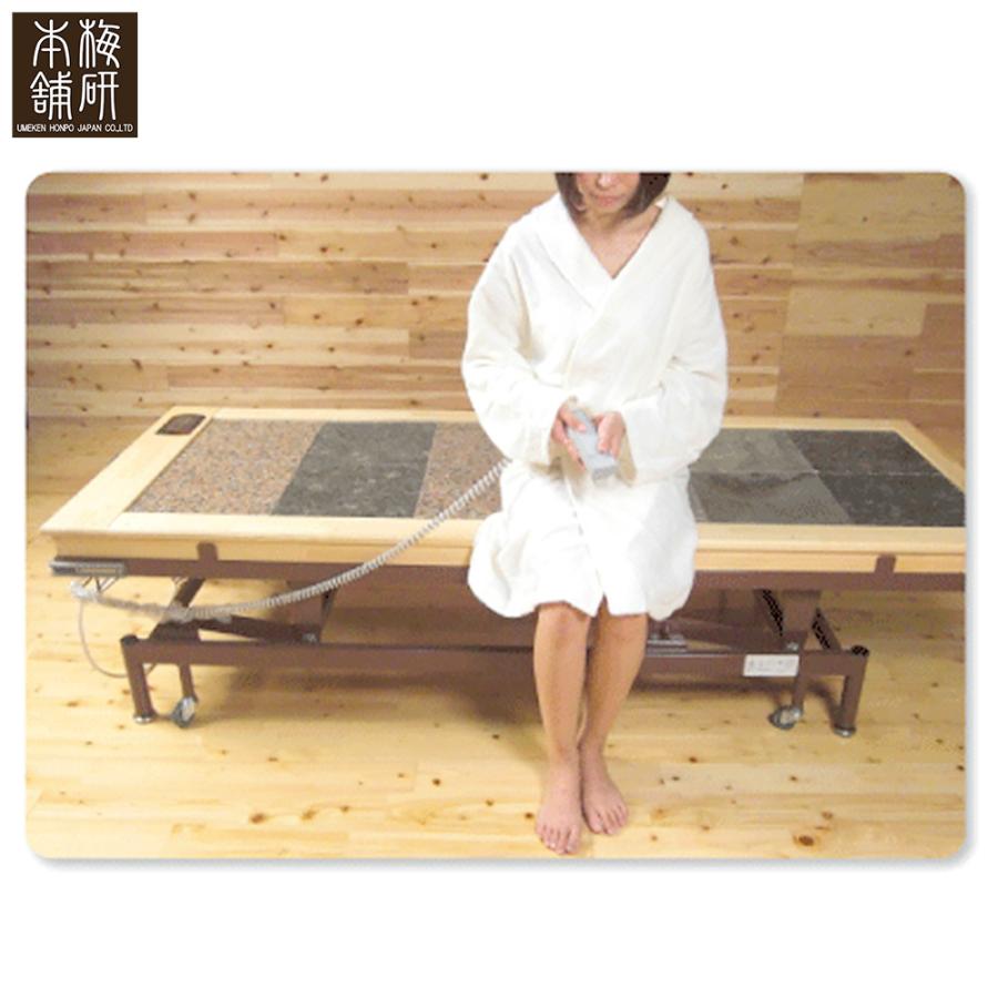 岩盤浴自宅用 岩盤浴ベッド 電動昇降機セット 岩盤プレート 選べる12枚
