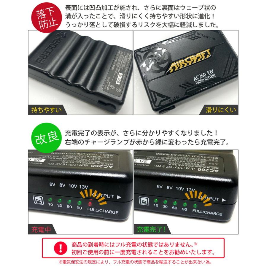 P10倍／【最短即日出荷】 バートル AC260 リチウムイオンバッテリー