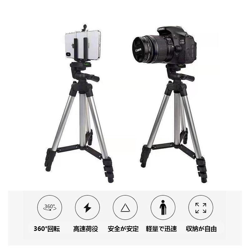 三脚 三脚スタンド スマホ ビデオカメラ カメラ三脚 3段階伸縮 360度