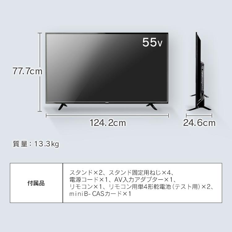 IRIS OHYAMA（アイリスオーヤマ） テレビ 55インチ 4k 55型 液晶テレビ