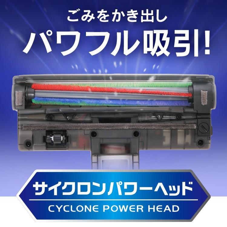 IRIS OHYAMA（アイリスオーヤマ） 軽量サイクロンクリーナー パワー