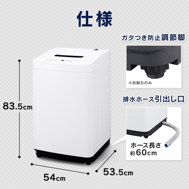 IRIS OHYAMA（アイリスオーヤマ） 全自動洗濯機 5.0kg IAW-T504