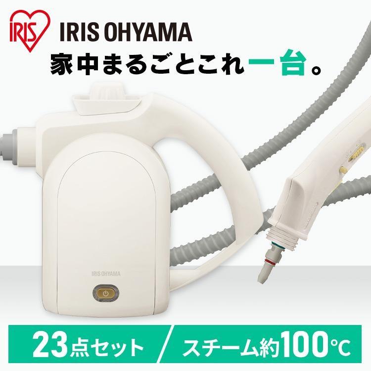 IRIS OHYAMA（アイリスオーヤマ） スチームクリーナー ハンディ 除菌