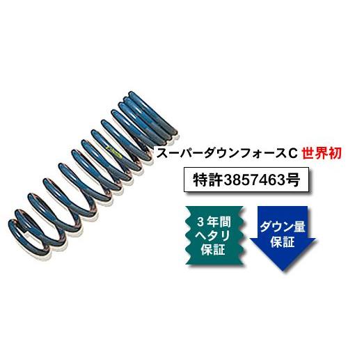 ズーム]L275S ミラ(2WD/NA)用ダウンサス〔カットサス〕 : ユニオン