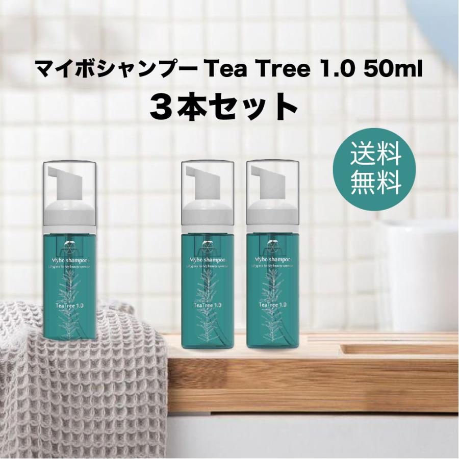 3個セット】まつ毛シャンプー マイボシャンプー ティーツリー Tea Tree