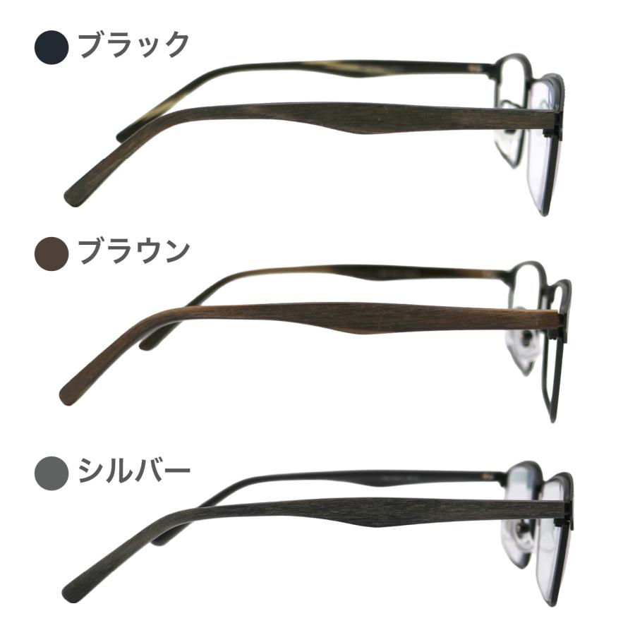 近視用-3.25〜メガネ屈折率 1.67薄型非球面レンズ【東京自社店舗加工