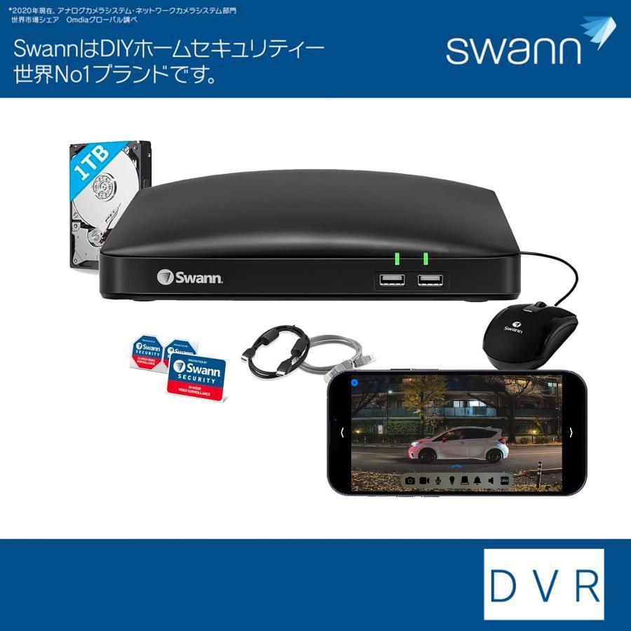 Swann セキュリティカメラ 4CH DVRレコーダー FHD 1TB搭載(最大4TB対応