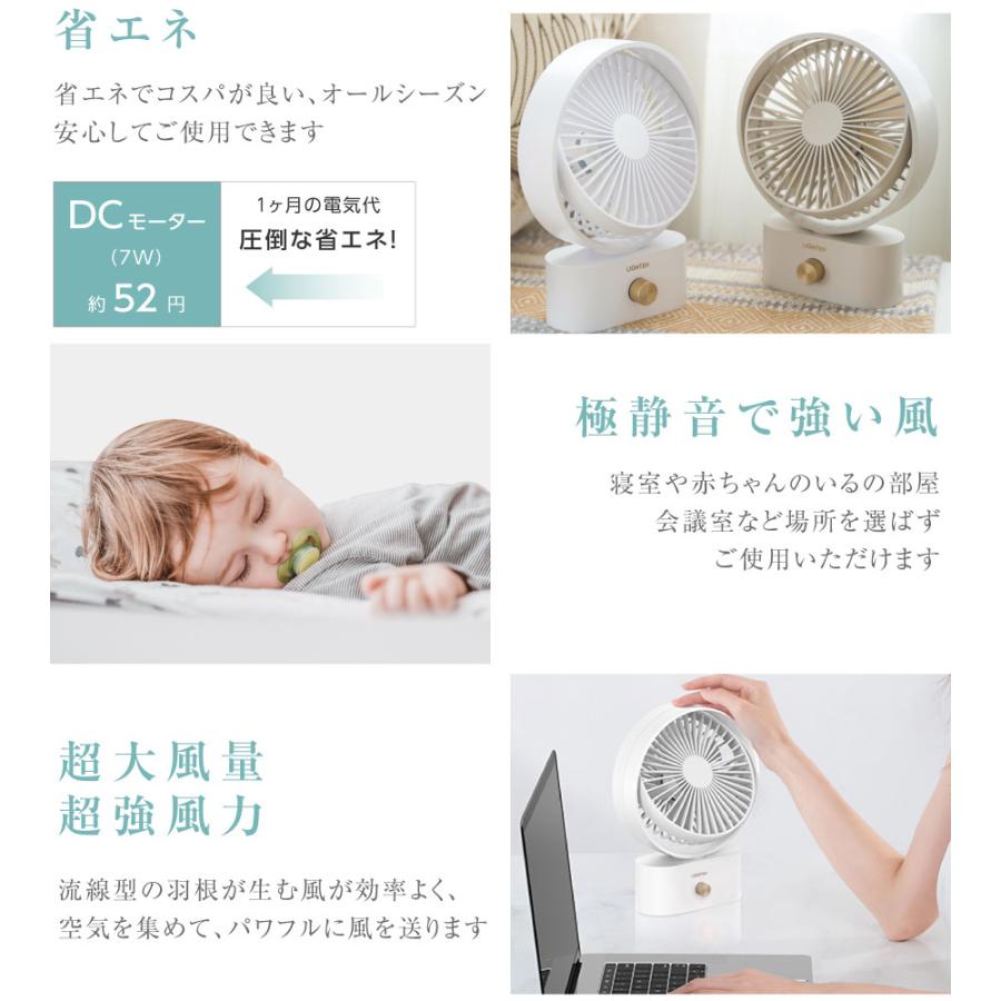 卓上扇風機 静音 風量調整 usb 充電 左右首振り コンパクト ミニ扇風機