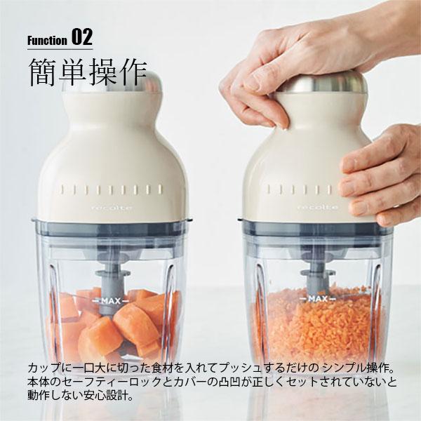 recolte（レコルト） Capsule Cutter Bonne カプセルカッター ボンヌ