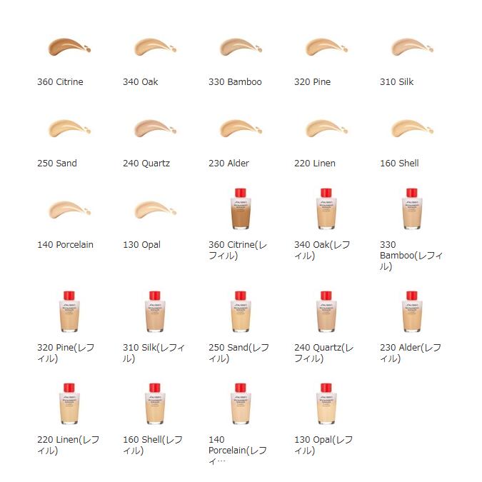 資生堂 バイタルパーフェクション shiseido エッセンス スキングロウ