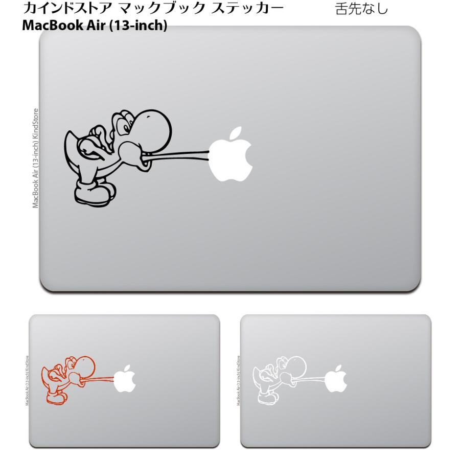 MacBook Air / Pro マックブック ステッカー シール ハングリー