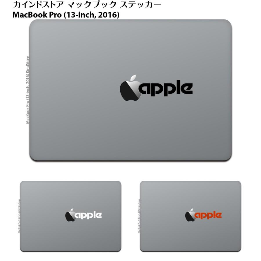 MacBook Pro 13インチ 15インチ 2016 / 12インチ マックブック