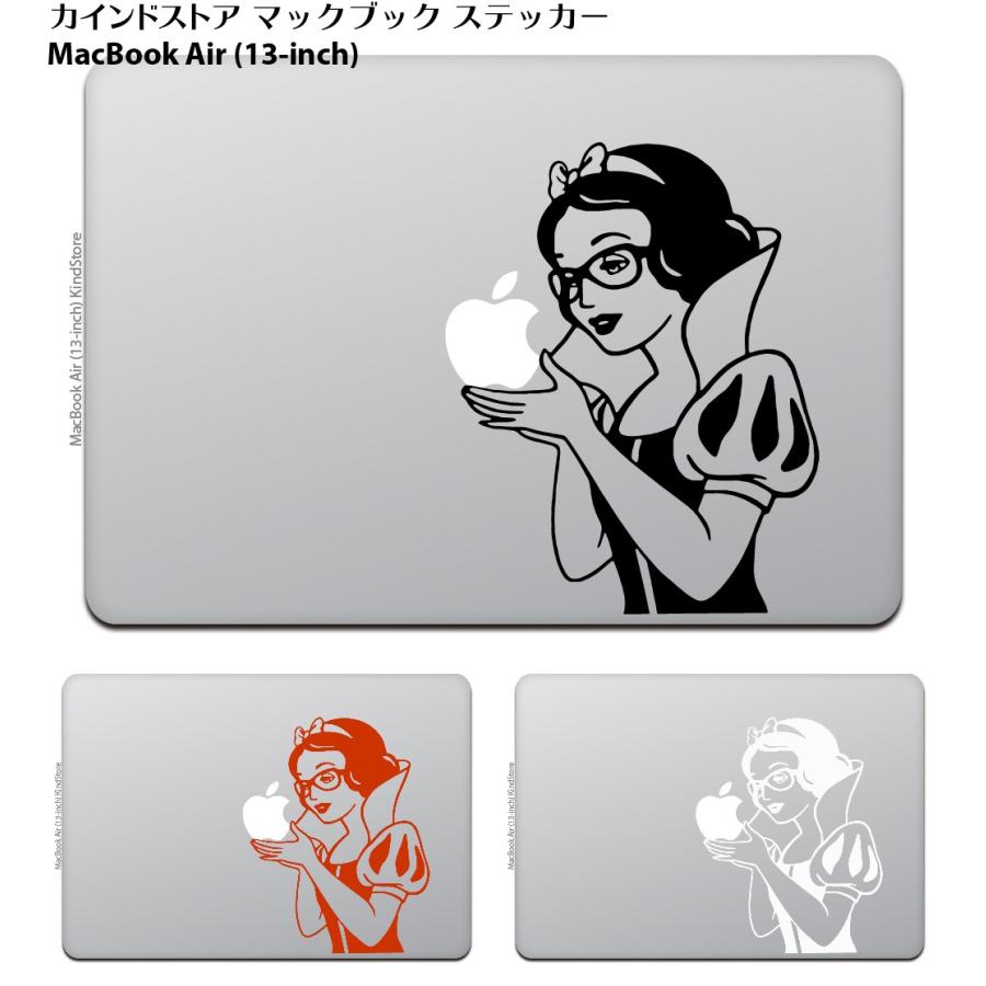 MacBook Air / Pro マックブック ステッカー シール 白雪姫 オタク