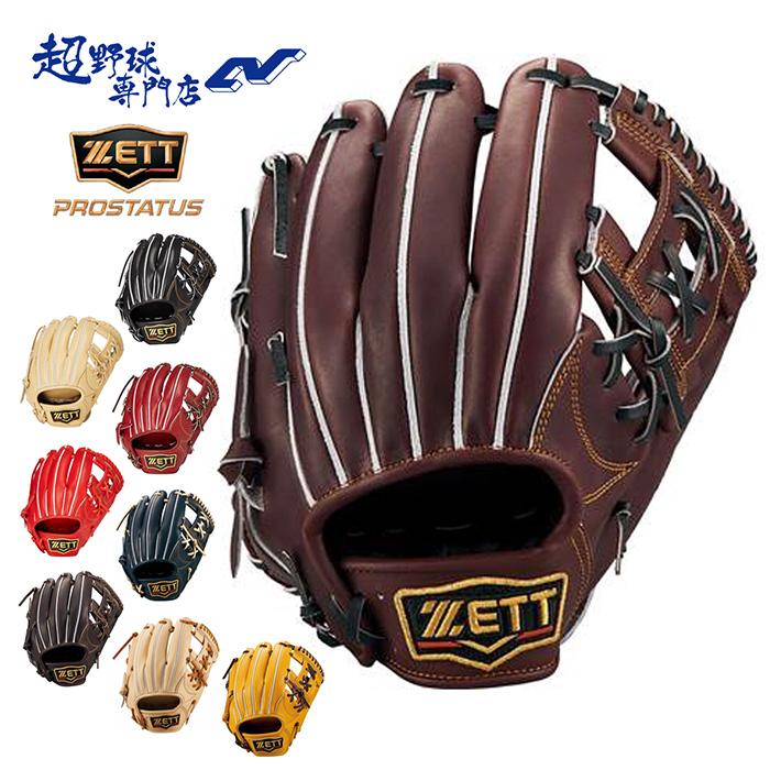 ゼット（ZETT） 野球 グローブ 硬式 内野手用 高校野球対応