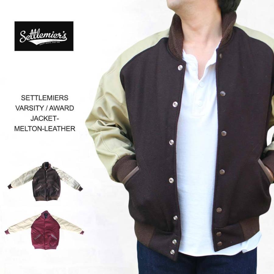 セトルマイアーズ SETTLEMIERS 