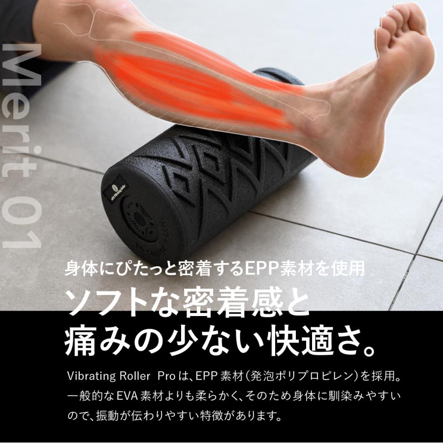 uFit uFit Vibrating Roller 電動フォームローラー 強力 痛くない 直径
