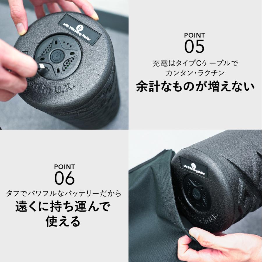 uFit uFit Vibrating Roller 電動フォームローラー 強力 痛くない 直径