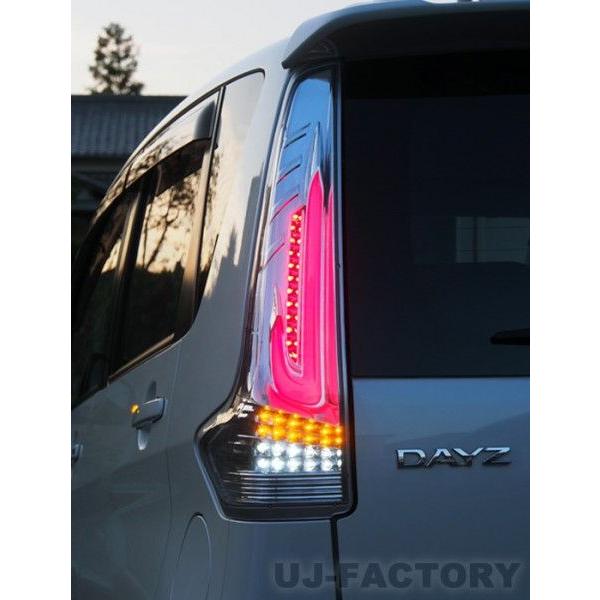 即納！☆MBRO フルLEDテールランプ☆ 日産 デイズ B21W (H25/6