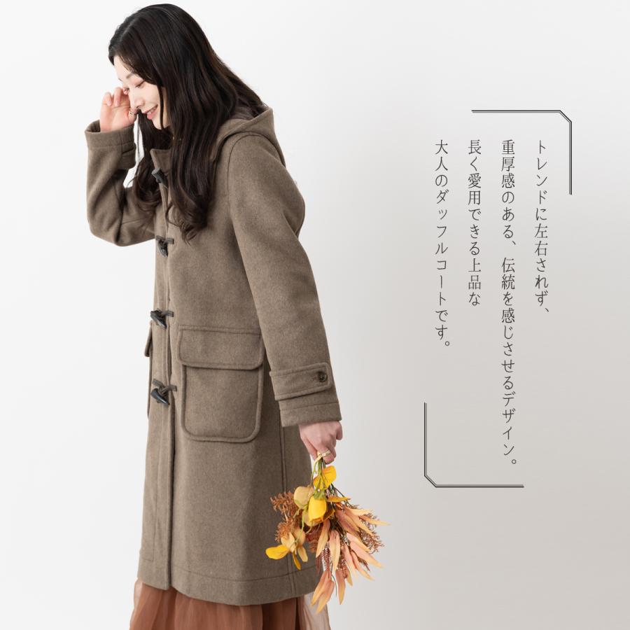 LONDON Tradition（ロンドントラディション） レディース ロング