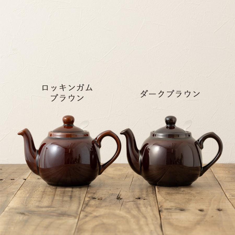 London Pottery ティーポット 600ml 英国デザイン ロンドンポタリー 2