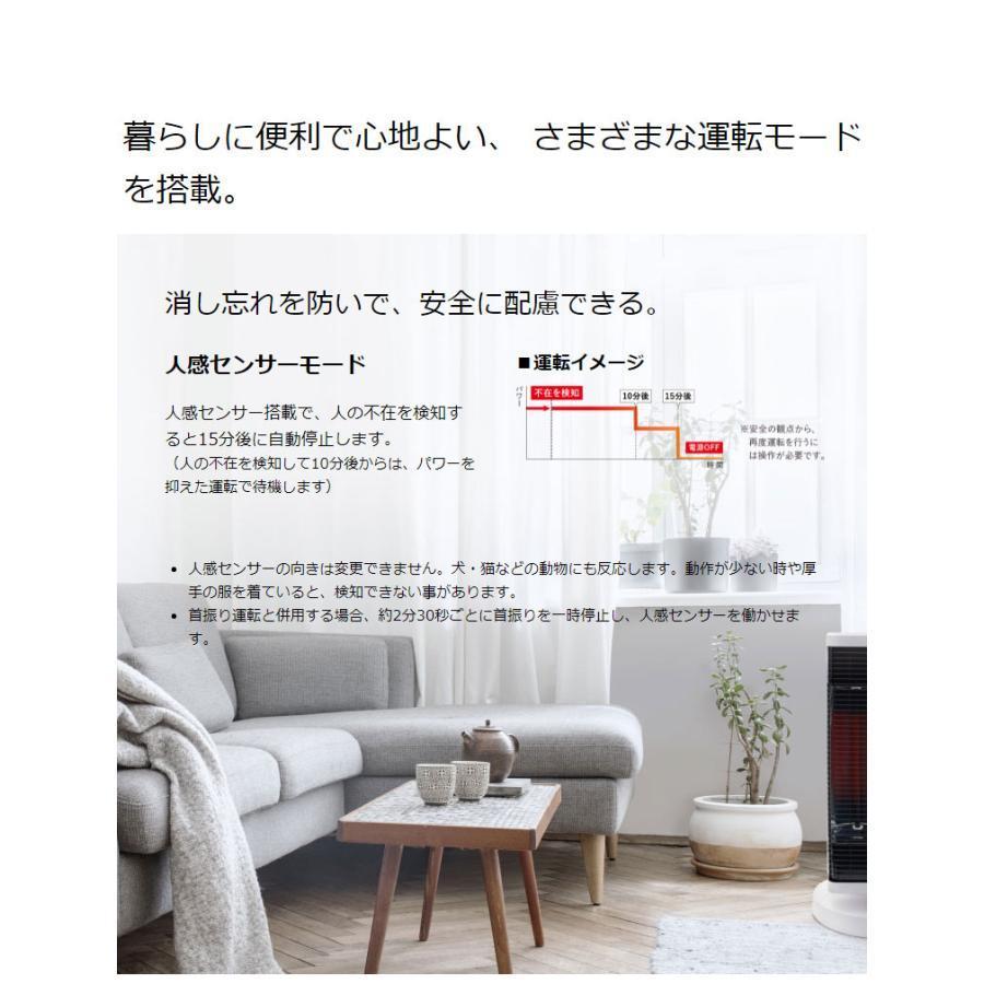 ダイキン（DAIKIN） ダイキン工業 セラムヒート 暖房器具 遠赤外線暖房