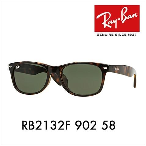 Ray-Ban（レイバン） サングラス 純正レンズ対応 RB2132F 902 58