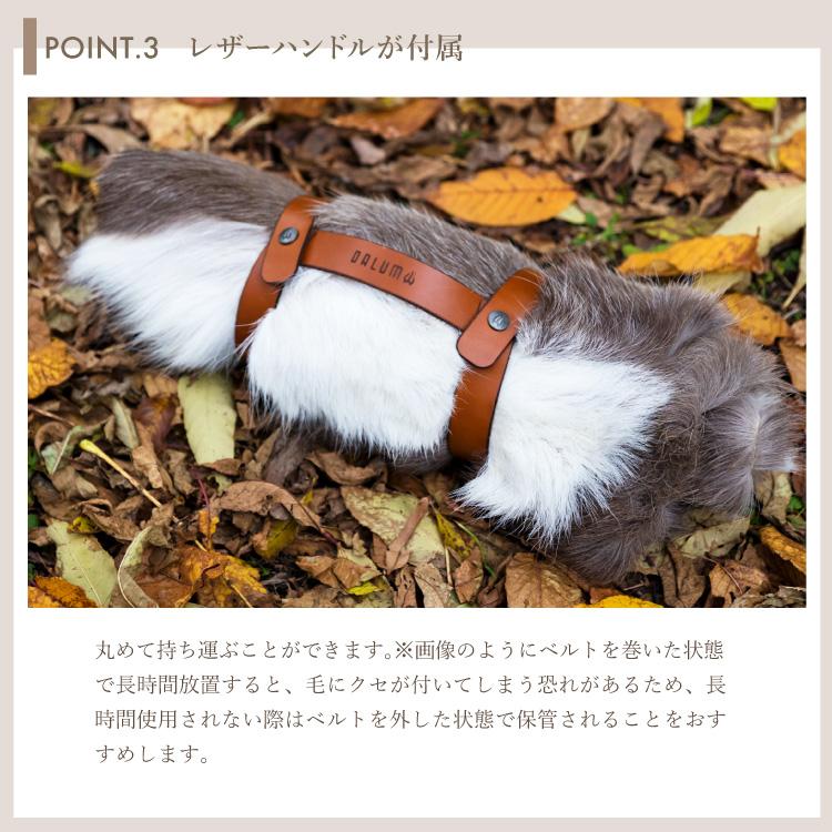 ダーラム トナカイファー ワードM Dalum | ファー 毛皮 毛 ラグ