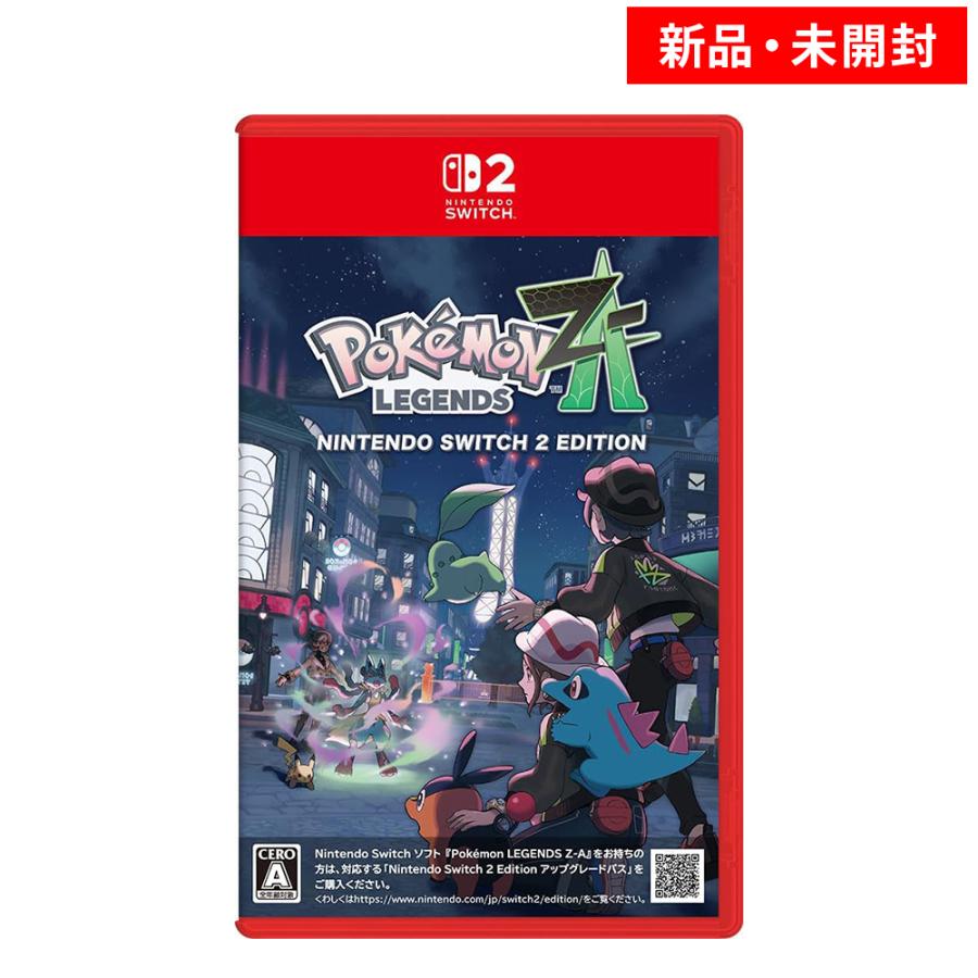 Nintendo Switch 2 Pokemon LEGENDS Z-A Edition 特典なし ポケモン