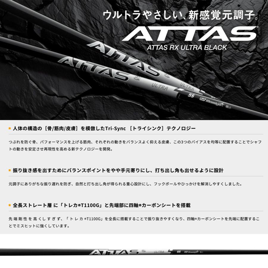 PING ピン 2025 G440 スリーブ付シャフト USTマミヤ ATTAS RX ULTRA