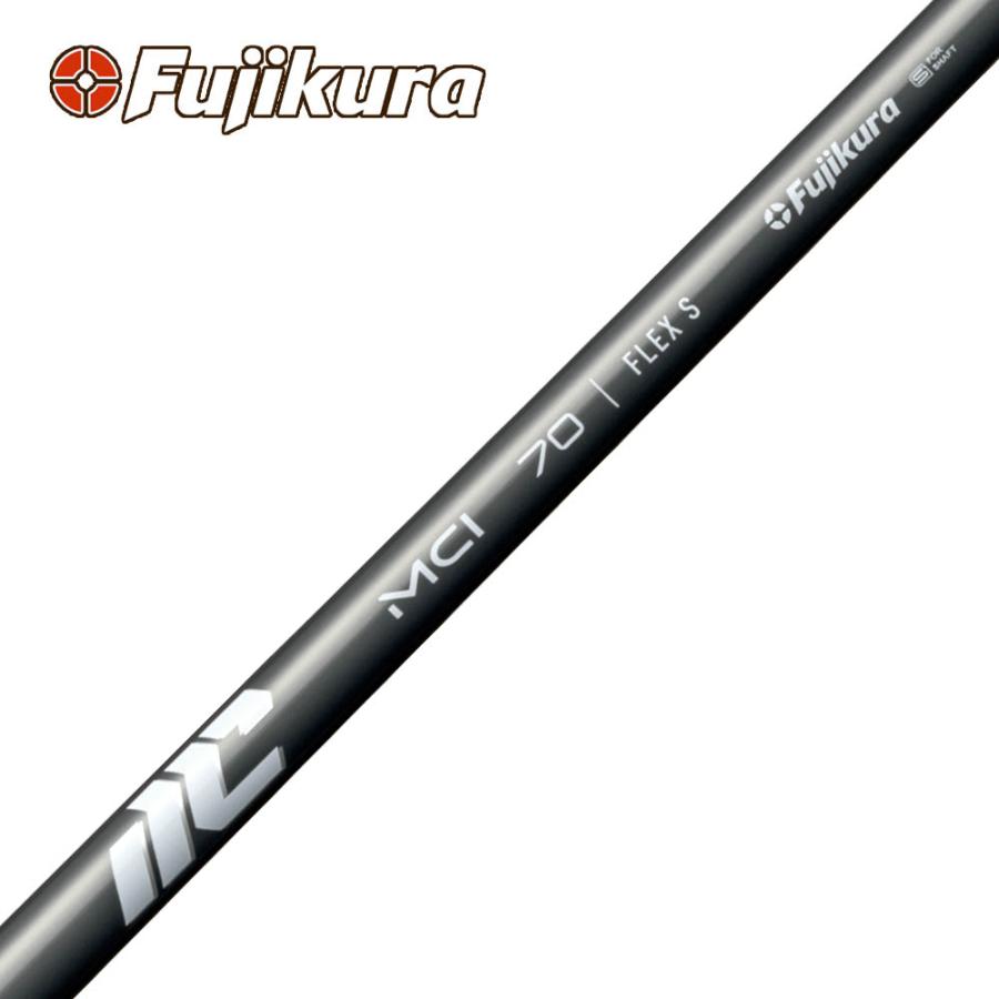 フジクラ New MCI 2025年モデル シャフト 高スピン MCT DHX アイアン用