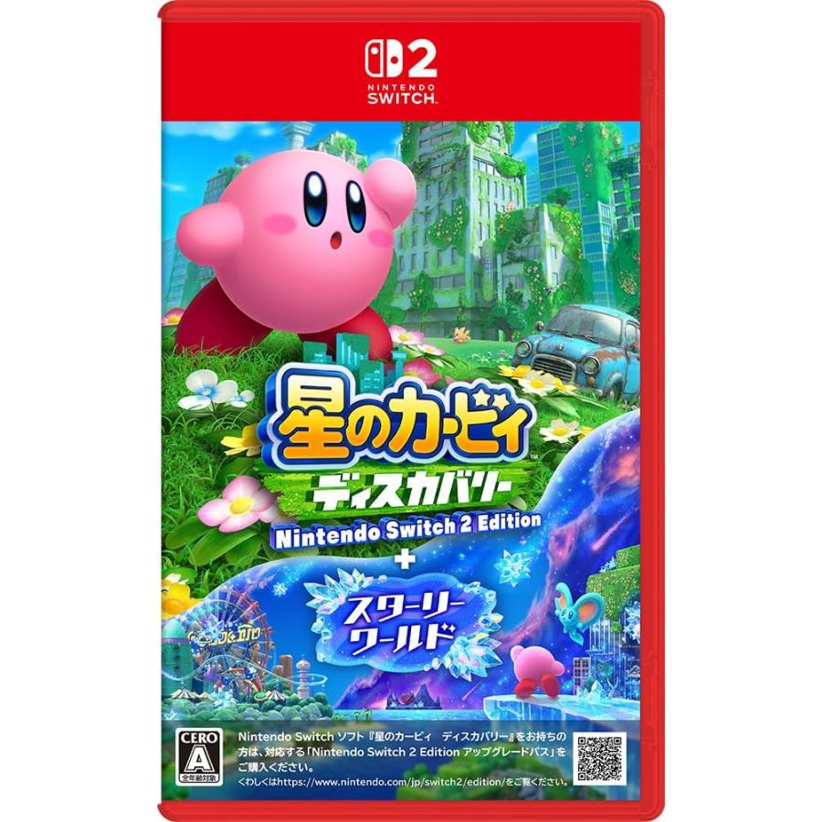 Nintendo Switch 【新品】NSW2 星のカービィ ディスカバリー 2 Edition