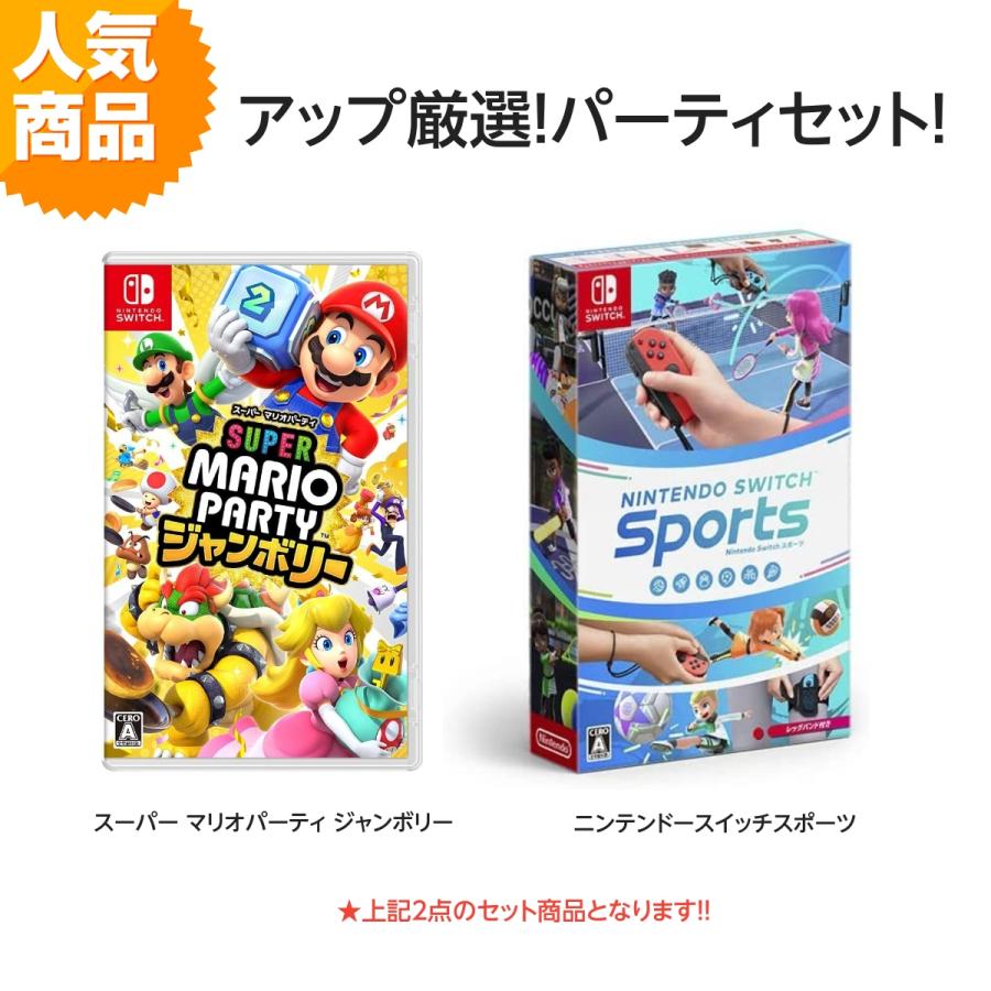 スーパーマリオパーティ Nintendo Switch 6本セット Switch】スーパー