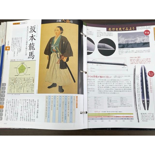 週刊日本刀 【中古】DeAGOSTINI デアゴスティーニ 全122巻 セット 全巻