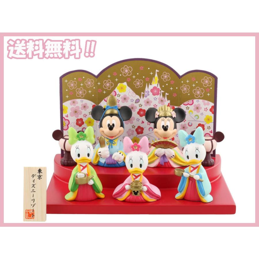 Disney（ディズニー） 【東京ディズニーリゾート限定】ミッキーと