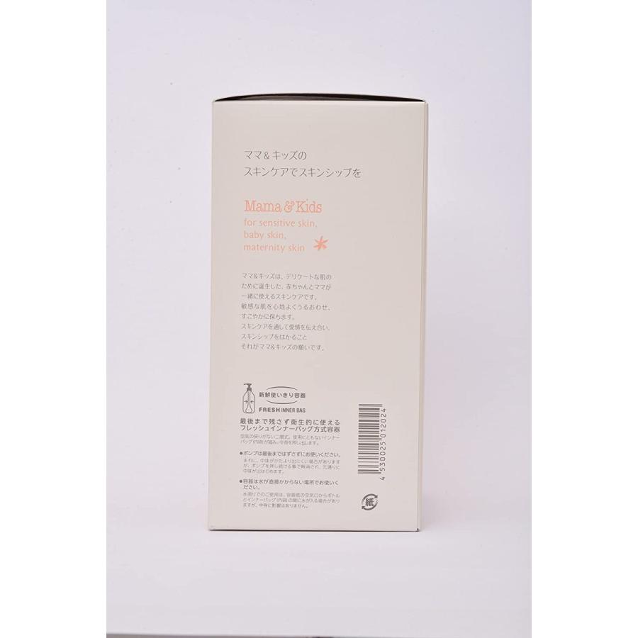 Mama＆Kids ママ＆キッズ ナチュラルマーククリームお徳用サイズ470g