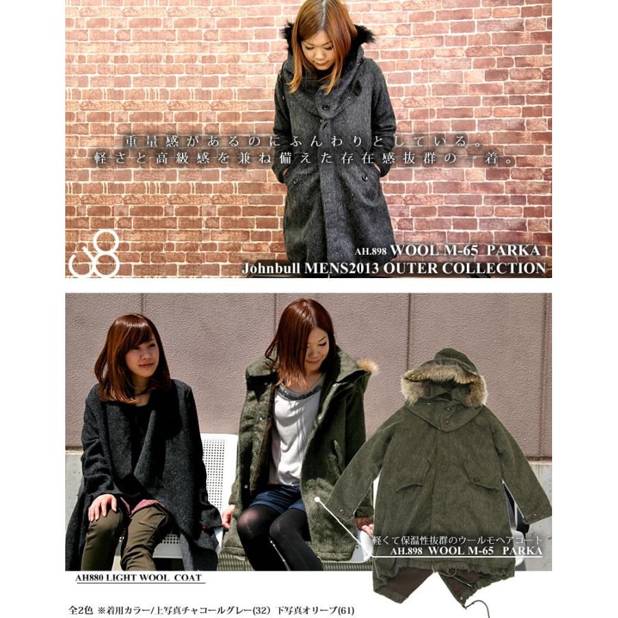 Johnbull（ジョンブル） レディース ウールモヘア M-65 モッズコート