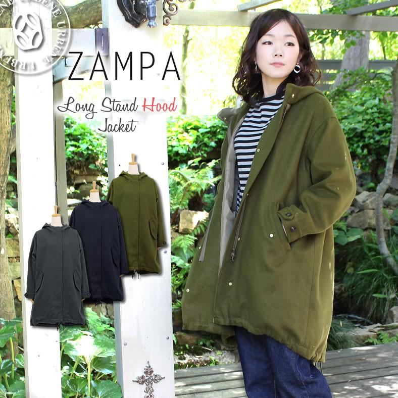 ZAMPA（ザンパ） モッズコート ロングスタンドフードジャケット ロング