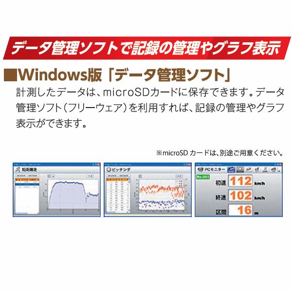 MIZUNO（ミズノ） ユピテル スピードガン BSG-1 野球 ピッチング