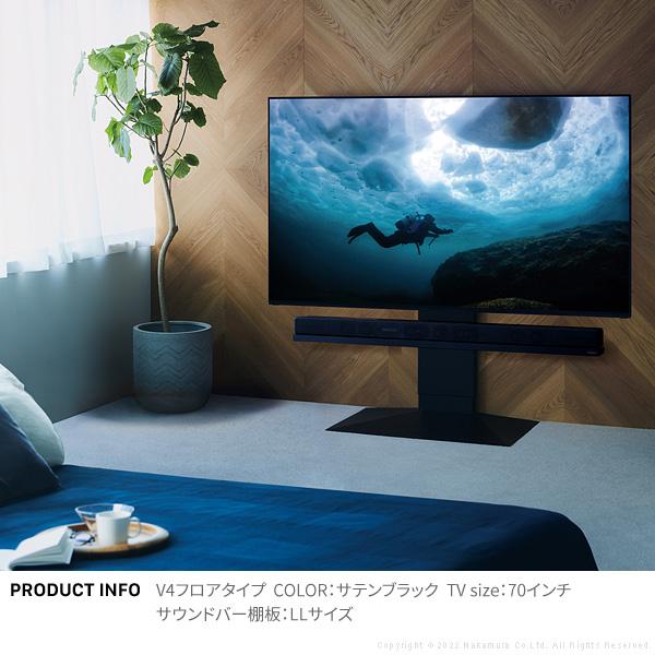 WALL専用 サウンドバー棚板LL ( V4 PRO 対応 ) テレビスタンド別売り